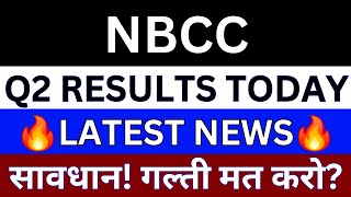 NBCC Share Latest News  NBCC Share News Today  NBCC Share Q2 Results [upl. by Mensch21]