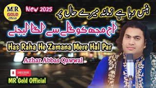 Has Raha He Zamana Mere Hal Par  New Qawwali 2025Kalam Azhar Abbas Qawwal  MR Gold Official MR [upl. by Nodnerb]