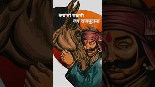 महाराणा प्रताप ने मुगलों के खिलाफ कितनी लड़ाइयां लड़ी facts maharanapratap shorts [upl. by Gregson]