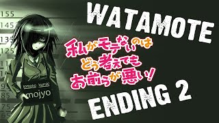 Watamote  Ending 2  Musou Renka  Por Tomoko [upl. by Llehsyt238]