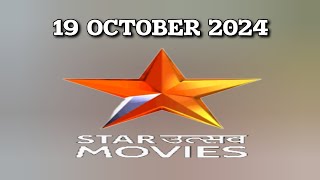 19 OCTOBER 2024  STAR UTSAV MOVIES SCHEDULE [upl. by Meit]