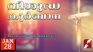 SUNDAY HOLY MASS LIVE  6 AM28 JAN 2024 FR JISMON MADASSERY VCMALAYALAM QURBANATODAYGOODNESS TV [upl. by Salema]