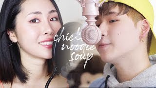 jhope  Chicken Noodle Soup with GRAZY GRACE [upl. by Eiramlirpa]