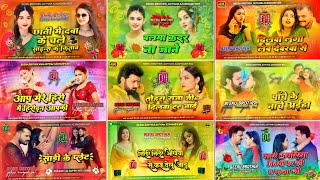 New Bhojpuri Dj Song  Nonstop Trending Song 2024  Bhojpuri Nonstop Dj Gana  Viral Dj Song [upl. by Crotty]