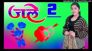 jale 2 Sapna Choudhary Dj Remix Song Dholki Mix Dj Song dance Mix Dj Ramkishan Sharma 7819955671 [upl. by Tecu]