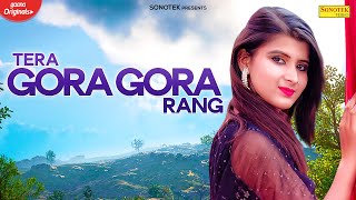 Tera Gora Gora Rang  Sam Chaudhary  Naina Chaudhary  New Punjabi Song 2021  New Punjabi Song [upl. by Zima]