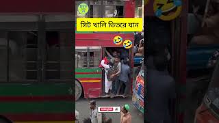 বি আর টি সি। B R T C automototv automobile funny supercartv car facts agrimototv newcar [upl. by Eada]