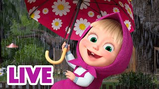 🔴 EN DIRECT 🐻👱🏻‍♀️ Masha et Miсhka ✨ Chanter sous la pluie 🎤☔ Masha and the Bear [upl. by Regina]