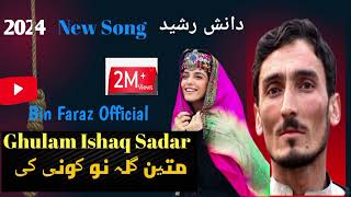 Chitrali New song 2024 Vocal Danish Rashid Lyrics Ghulam Ishaq Sadar [upl. by Lesslie]