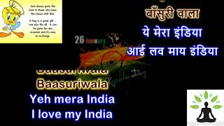 I love my India karaoke with lyrics Clean Karaoke Track with Female Beginning [upl. by Niki970]