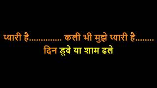 YAARI HAIN PHOOLON SE MERI KARAOKE BAPI LAHIRIORIGINAL VERSION 916267303758 [upl. by Eniortna]