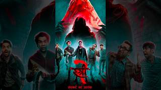 Stree 2 Plot Revealed  Sarkata kaun hai  The Movie Box [upl. by Galatea224]