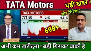 TATA Motors share news todayBuy or selltata motors share analysis target for tomarrowsplit news [upl. by Chaney88]