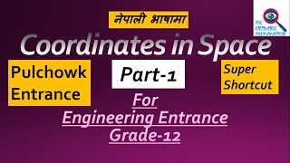 Nepali Coordinates in Space  Part1  Super Shortcut  Engineering Entrance  Grade12  TU  NEB [upl. by Lukasz]