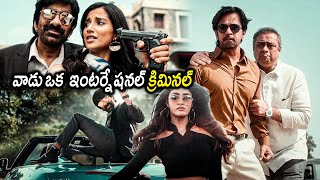 Khiladi Movie Ravi Teja And Meenakshi Chaudhary Mass Shocking Scenes  Movie Scenes  Matinee Show [upl. by Seuqramed]