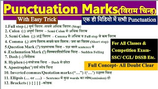 Punctuation in English Grammar  Punctuation Sentences amp Chart  Punctuation Marks in English [upl. by Tessy]