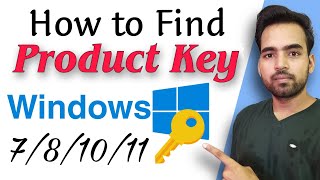 How to find Windows Product Key  How to activate windows  Product key windows 10 how to find [upl. by Manuela]