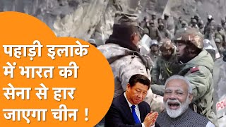 China News China ने ही खोल दिए अपने सेना के राज CSIS ने India की सेना को बताया शेर [upl. by Yenittirb]