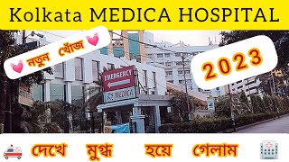 Kolkata MEDICA SUPERSPECIALITY HOSPITALpatientshelpdesk Full Journey [upl. by Tarrsus777]