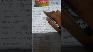 క్లోరో పైసీ greenalgae interfirstyearbotany apdsc2024 biologycontent textbookteluguexplanation [upl. by Perce]