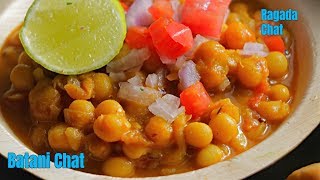 Batani ChaatBatani Chat recipe In Telugu by vismai foodపక్కా కొలతలతో బటాని చాట్Matar Chat Recipe [upl. by Etnoek428]