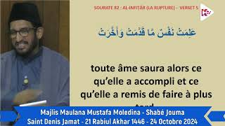 Run Nord  Shabe Jouma  21Rabiul Akhar1446  Majlis Maulana Mustafa Moledina [upl. by Jilleen]