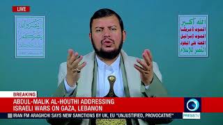 Yemens Ansarullah leader Abdul Malik al Houthis speech English Nov 21 2024 [upl. by Akiraa451]