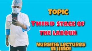 Active Management of Third Stage of Labour OBG Nursing Lecture Notes in Hindi Part 4 [upl. by Vivian]