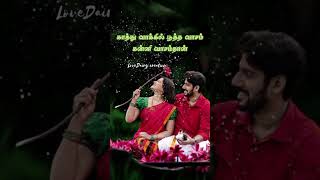 muthumani malai pola mothi paarka song watsappstatus tamil 90ss love kottukali konjam song80s90s [upl. by Newra]