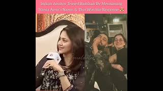 Badshah ne Hania amir ke bary me kia kaha 😳😳 haniaamir hania haniaaamir new haniaheheofficial [upl. by Mcarthur]