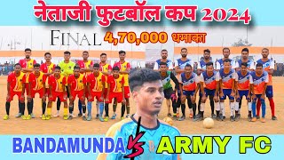 फाइनल मैच  Bam Bam BholeBandamunda 🆚 BabaampBabaArmy FC  नेताजी फुटबॉल कप Jharkhand 2024 [upl. by Alburga]