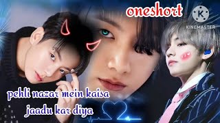 pehli nazar main kaisa jaadu kar diya oneshort love story😘❤last part 🤗🥰taekook🤞romantic💏 night🌃😊🤨 [upl. by Eimareg]