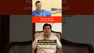 Kejriwals Urgent Call to Volunteers Amid Election Pressure ytshorts arvindkejriwal [upl. by Airret]