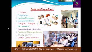 CSE Job Sector in Bangladesh । কম্পিউটার ইঞ্জিনিয়ারিং জব সেক্টর গুলো কি কি । CSE Job Career [upl. by Herrmann]