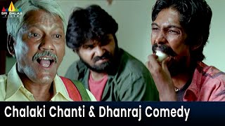 Chalaki Chanti amp Dhanraj Jabardasth Comedy  Bheemili Kabaddi Jattu Movie Scenes SriBalajiMovies [upl. by Arhoz]