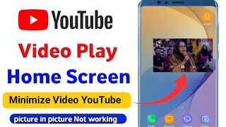 YouTube Video Home Screen Par Kaise ChalayeHome Screen Par YouTube Video Kaise Chalaye [upl. by Noizneb729]