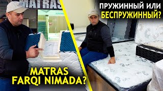 MATRAS SOTIB OLISHDA NIMAGA ETIBOR BERAMIZ ПРУЖИННЫЙ ИЛИ БЕСПРУЖИННЫЙ [upl. by Atnima905]