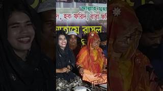 baulgaan mimsarkar shortvideo unfrezzmyaccount মালেকশাহদরবারশরীফ baul [upl. by Gruchot]