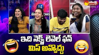 Full Fun  Sa Re Ga Ma Pa Singer Parvathi Rocks The Show With Innocent Gestures  Sakshi TV Cinema [upl. by Aronaele]