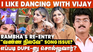 என்ன வச்சு BET கட்டி Vijay Sir தோத்துட்டார்  Rambha Exclusive Part 3  Vanna Nilave Song [upl. by Willms]