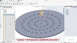 flotherm XT热仿真相同器件不同属性的附值操 [upl. by Acyre]