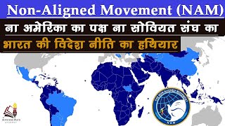 What is NonAligned Movement NAM A very important part of foreign policy of India [upl. by Awjan]