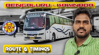 APSRTC Amaravati AC Seater Bus Bengaluru to Kakinada  Route amp Timings Explained [upl. by Stronski]