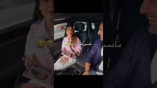 نانسي تقلد احلام 💕💕💕💕 [upl. by Aratahs888]