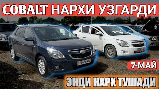 7MAY COBALT NARXI 2024 SAMARKAND MOSHINA BOZORI 2024 САМАРКАНД МОШИНА БОЗОРИ 2024 Shexroz tv [upl. by Shewmaker]