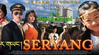 Seryang  bhutanese new song [upl. by Atilahs882]