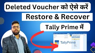 How To Restore Deleted Voucher in tally prime  How To Recover Deleted Voucher In Tally Prime [upl. by Rhiamon]