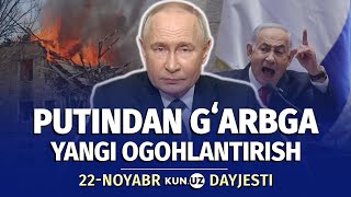 G‘azodagi misli yo‘q zulm va Netanyahu hibsi uchun order — 22noyabr dayjesti [upl. by Patin240]