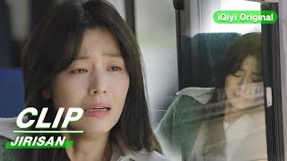 Clip Yi Gang Meets Her First Love Again  Jirisan EP06  智异山  iQiyi Original [upl. by Straub]