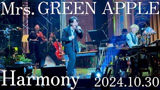 MrsGREEN APPLE on Harmony LIVE 20241030 フル Day7【大森元貴カメラ】 [upl. by Elish]